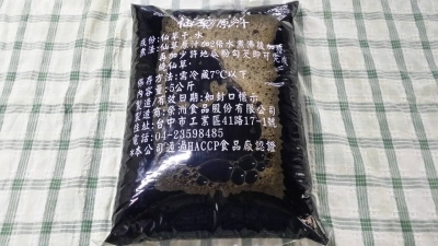 仙草原汁