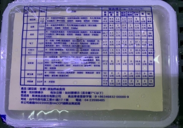 細豆腐盒1.2K